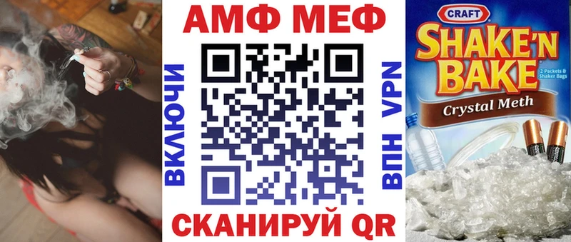АМФЕТАМИН Розовый  Дальнегорск 
