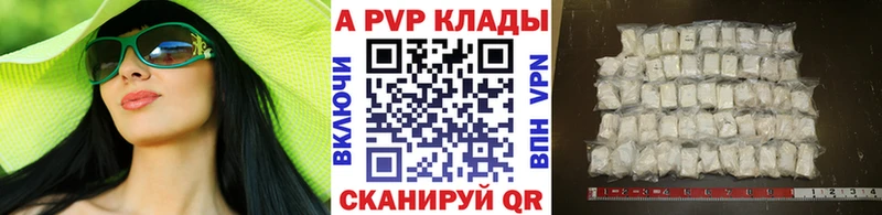 Alfa_PVP СК КРИС  даркнет сайт  Дальнегорск 