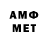 Метамфетамин Декстрометамфетамин 99.9% Anna Kryglikowa