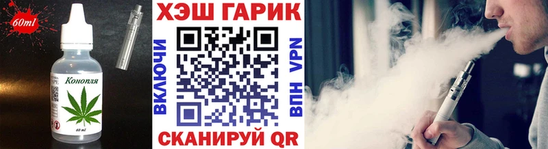 Печенье с ТГК конопля  Дальнегорск 