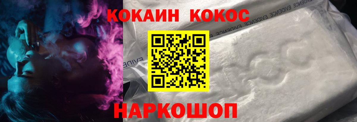 НБОМе  Дальнегорск  Вход с VPN  Вейп ТГК  Меф   МЕТАМФЕТАМИН  Гашиш  COCAIN  Марихуана  APVP СК кристаллы 