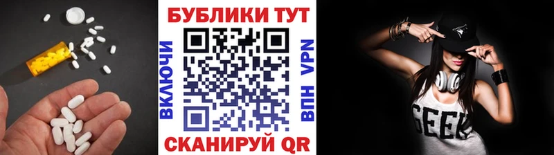 Ecstasy круглые  купить наркотики сайты  Дальнегорск 