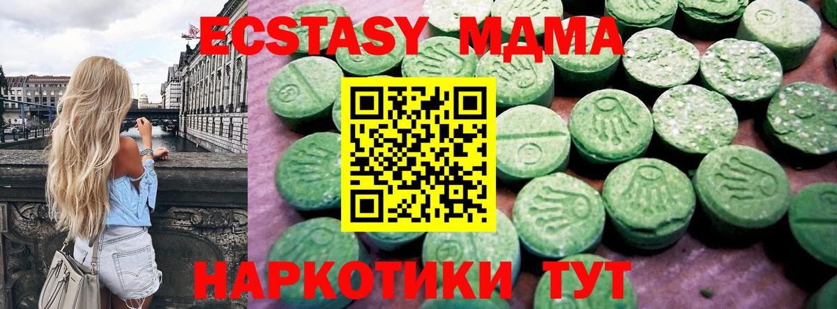 Ecstasy 99% Дальнегорск