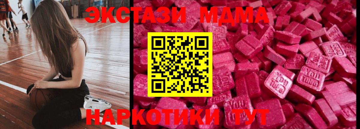 Экстази XTC  Вход с VPN  ЭКСТАЗИ бентли  Дальнегорск 
