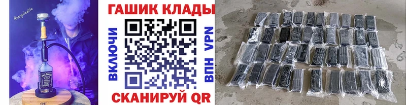 Гашиш индика сатива Дальнегорск
