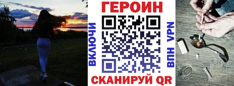 МЕГА tor наркотики Дальнегорск ГЕРОИН гречка