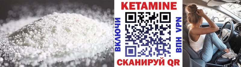 блэк спрут ссылки  Дальнегорск  Кетамин VHQ 