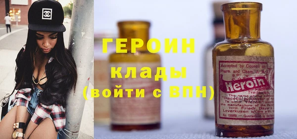 меф Горнозаводск