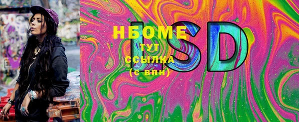 меф Горнозаводск