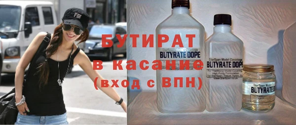 гашик Горно-Алтайск