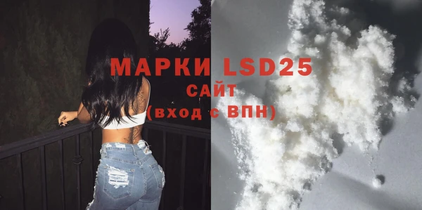 меф Горнозаводск