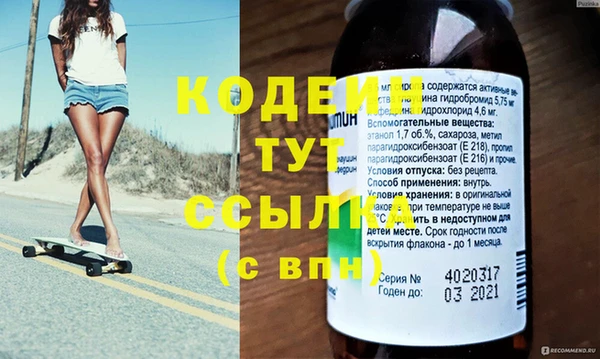 меф Горнозаводск