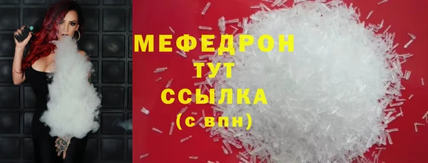 альфа пвп Весьегонск