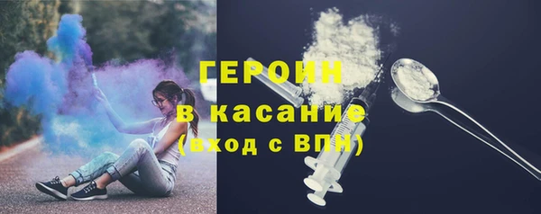 гашик Горно-Алтайск
