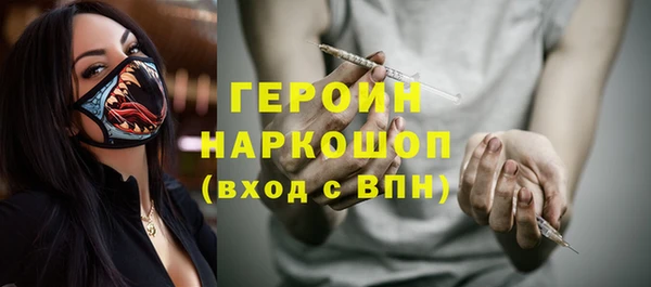 гашик Горно-Алтайск