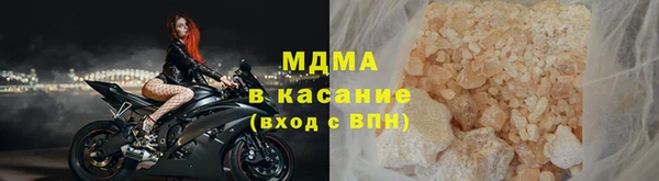 меф Горнозаводск