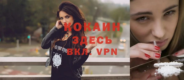 меф Горнозаводск