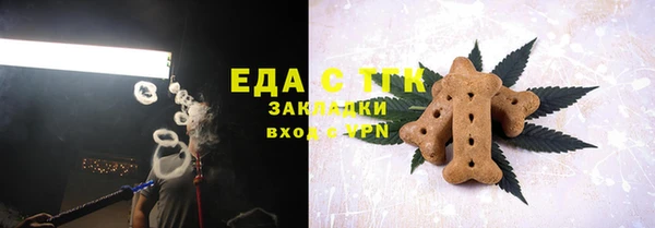меф Горнозаводск