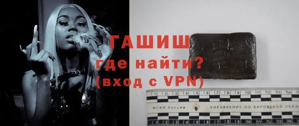 прущие грибы Видное