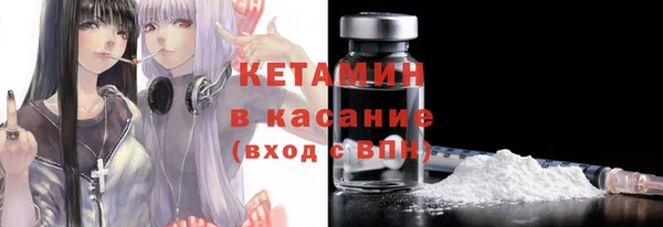 гашик Горно-Алтайск