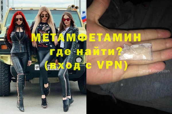 гашик Горно-Алтайск