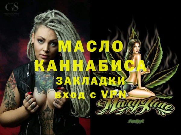меф Горнозаводск