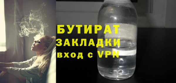 гашик Горно-Алтайск