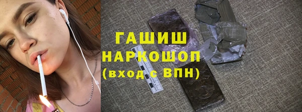 меф Горнозаводск