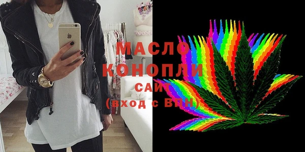меф Горнозаводск