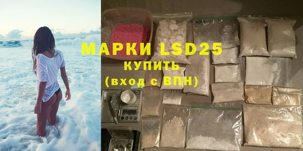 меф Горнозаводск