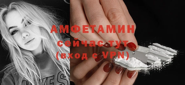 гашик Горно-Алтайск