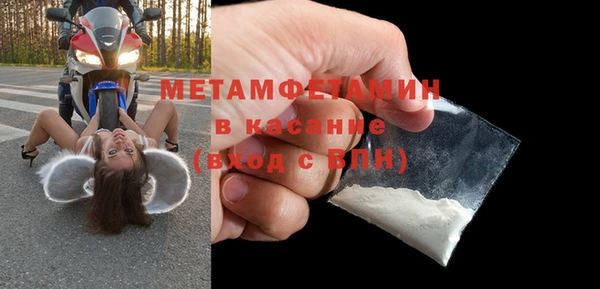 меф Горнозаводск
