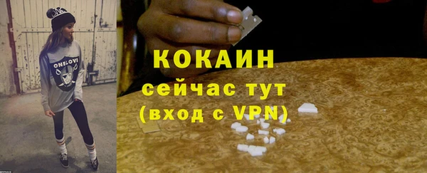 меф Горнозаводск