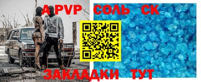 круглые Мариинск