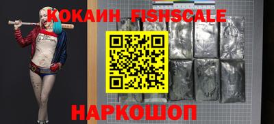 стафф Малгобек