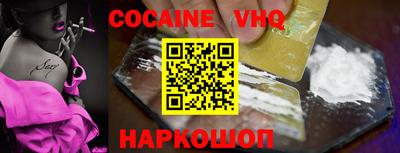 меф Малоярославец