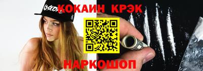 меф Малоярославец