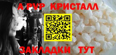круглые Мариинск