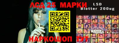 стафф Малгобек