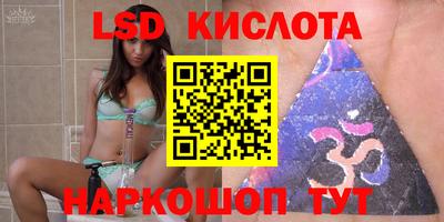 круглые Мариинск