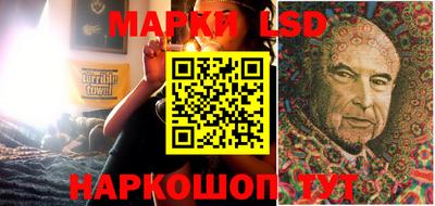 круглые Мариинск