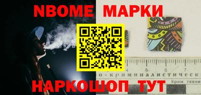 стафф Малгобек