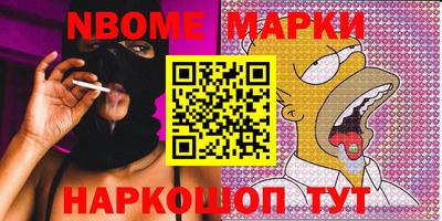 круглые Мариинск