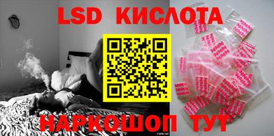 меф Малоярославец