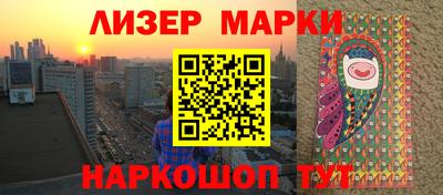 меф Малоярославец