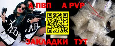 стафф Малгобек