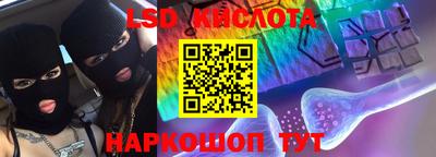 меф Малоярославец