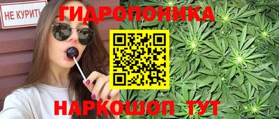 круглые Мариинск