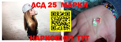 круглые Мариинск