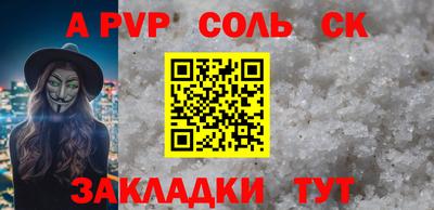 стафф Малгобек